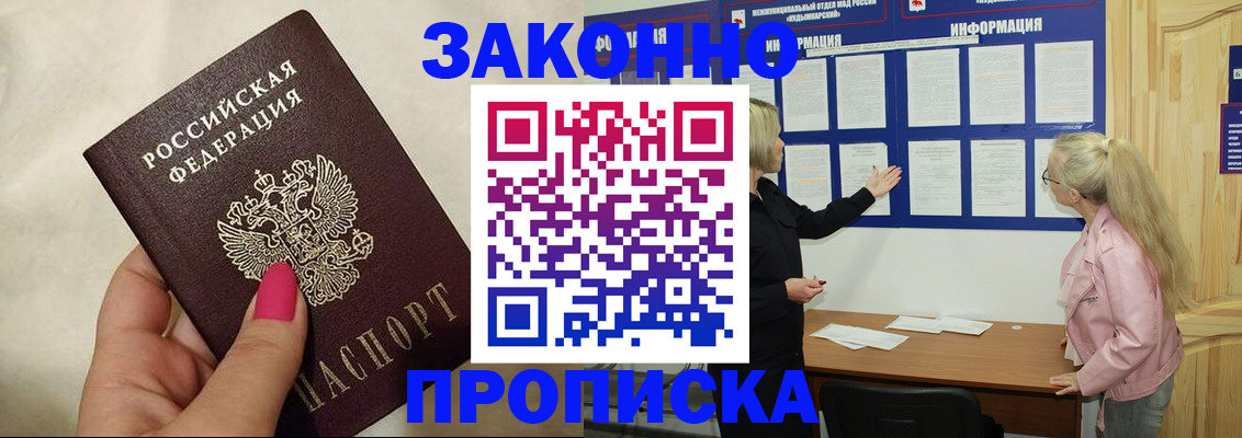 регистрация для школы в Урюпинске